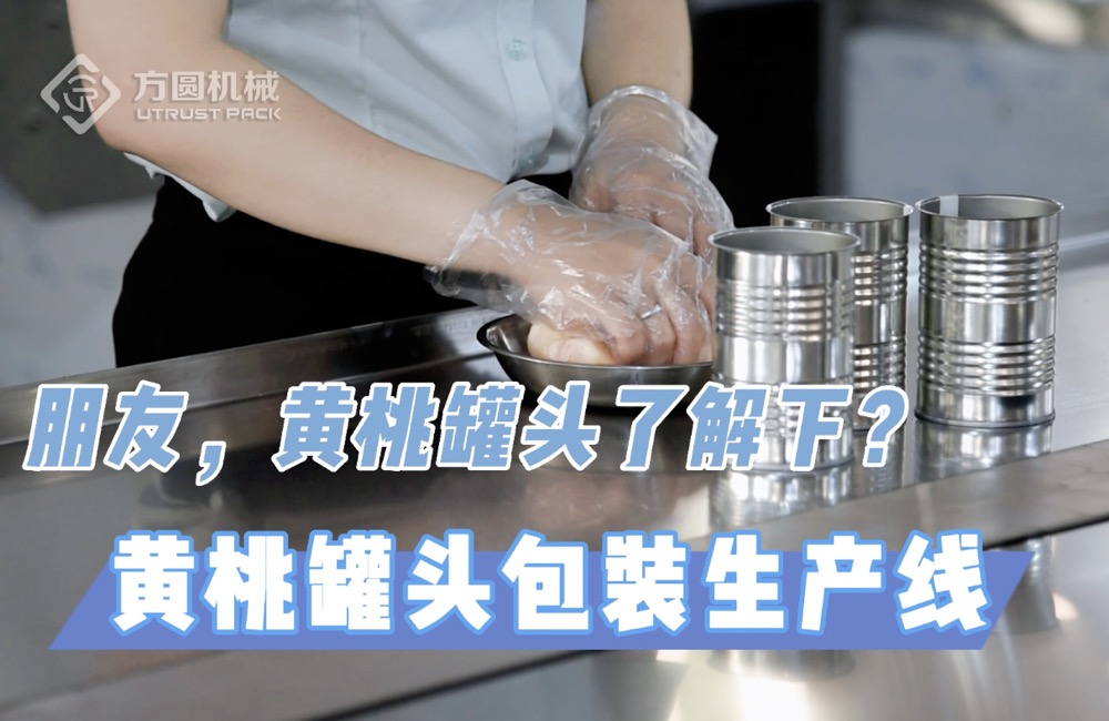 2025年澳门原料网
