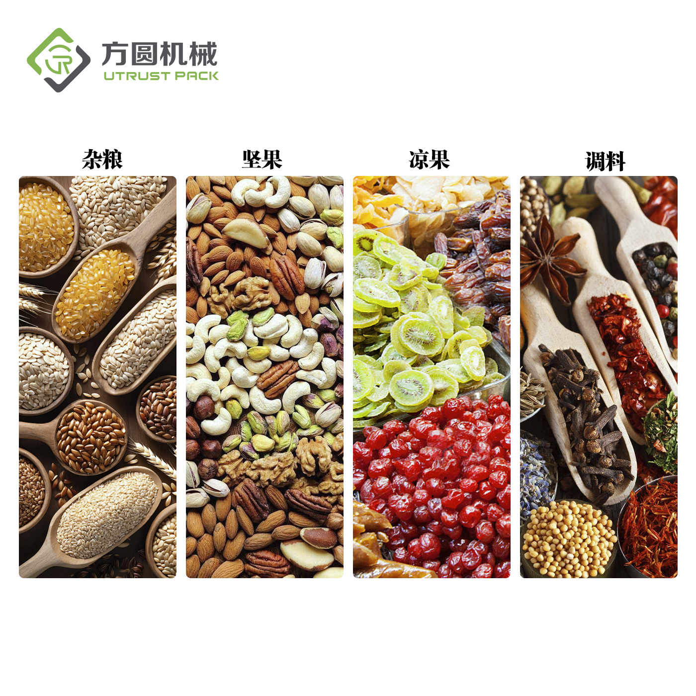2025年澳门原料网
