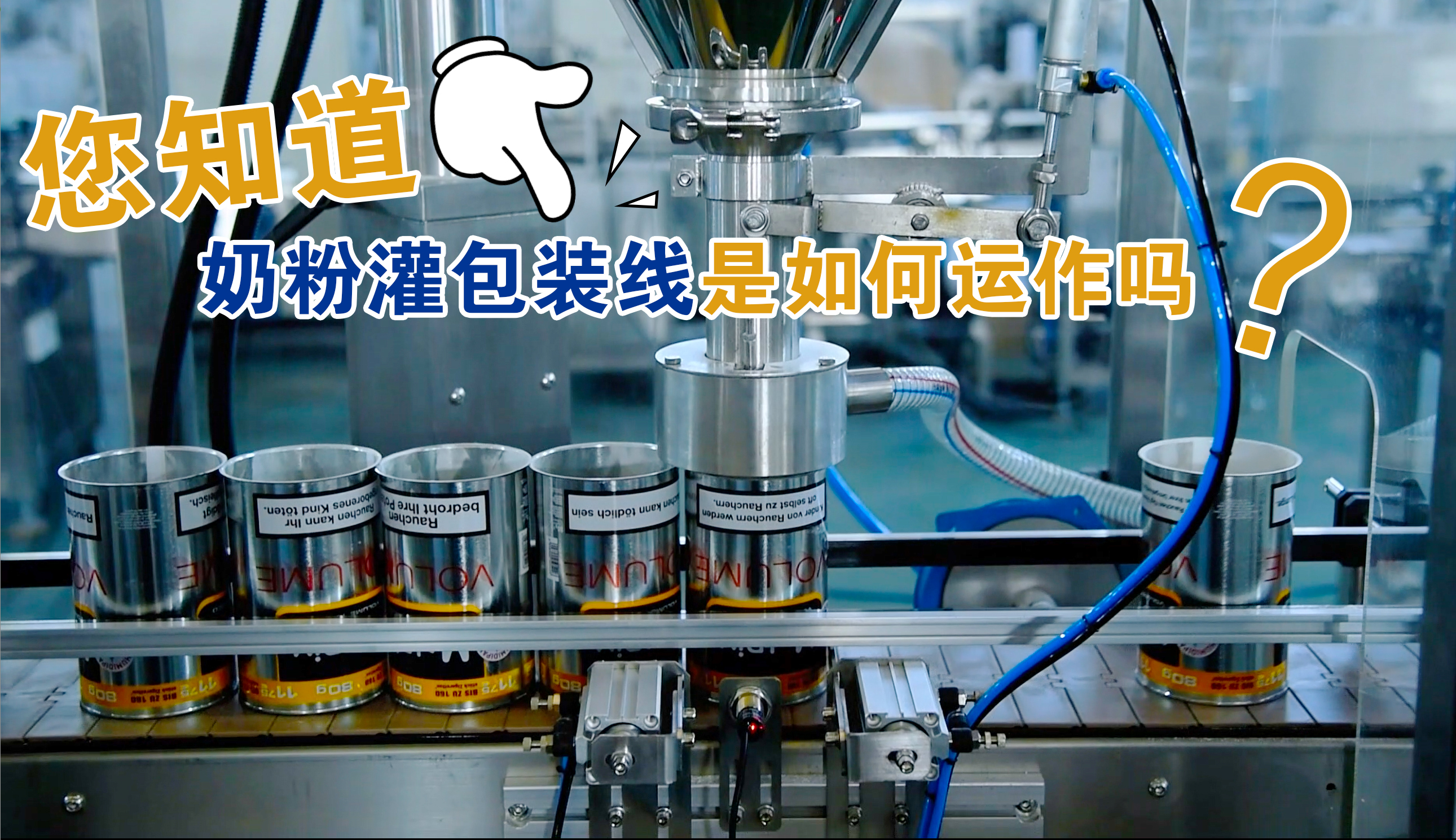 2025年澳门原料网