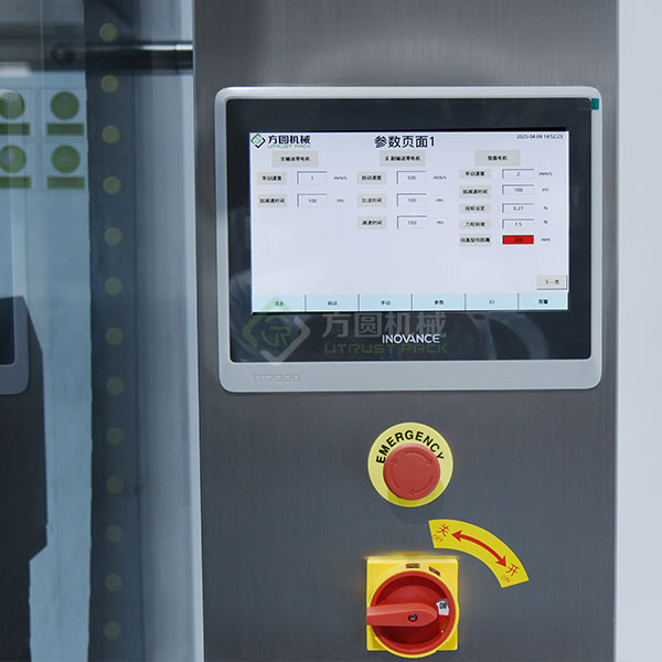 2025年澳门原料网