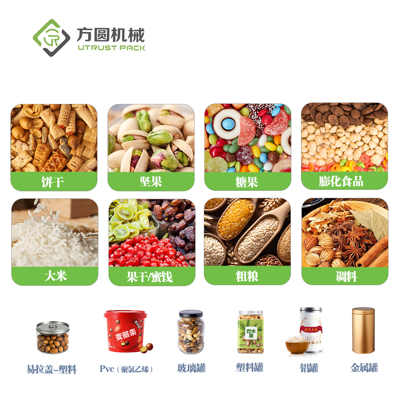 2025年澳门原料网