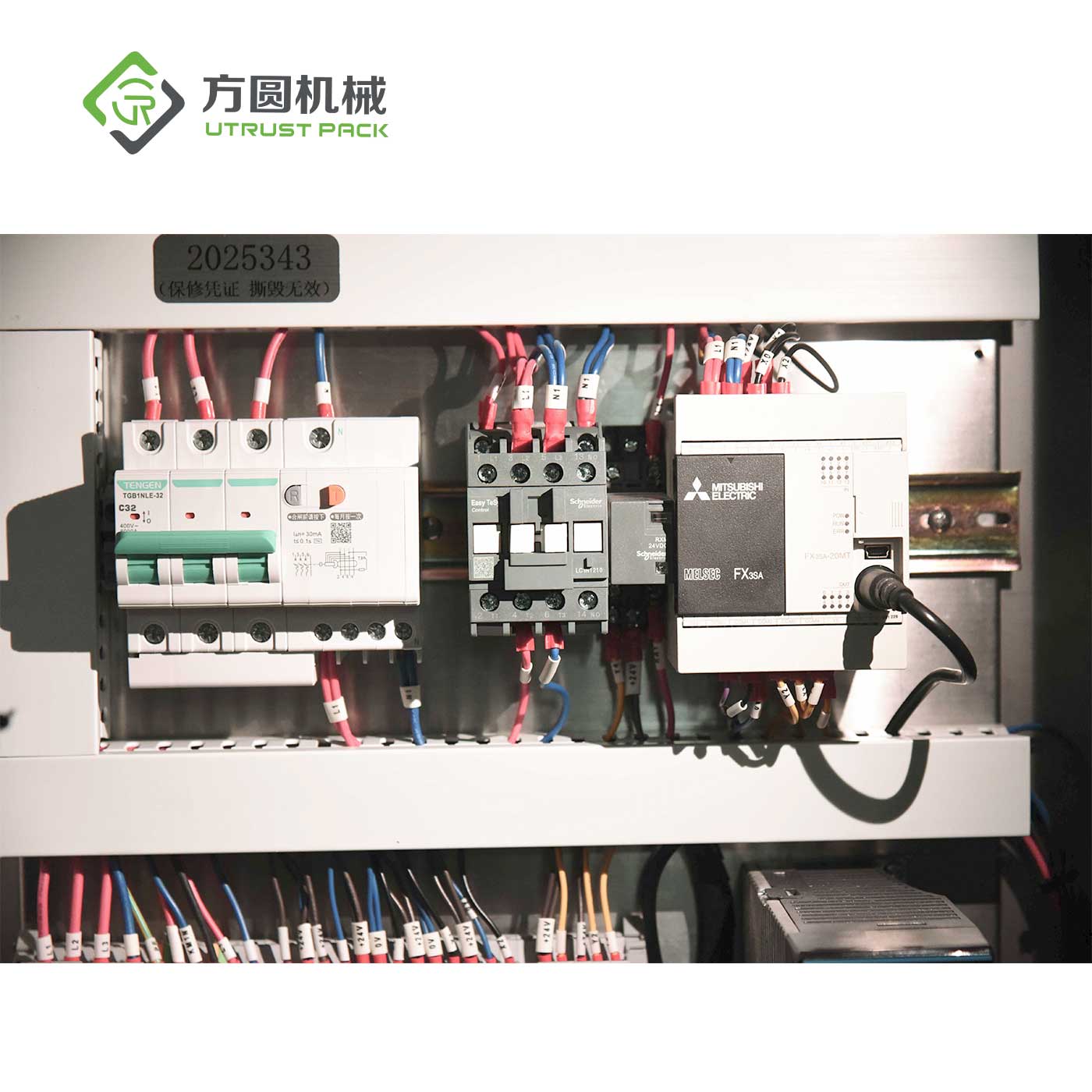 2025年澳门原料网