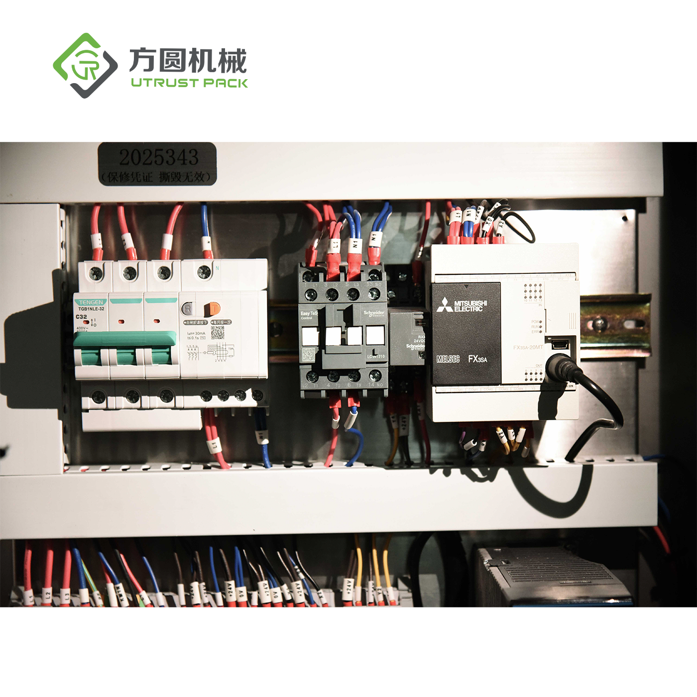 2025年澳门原料网