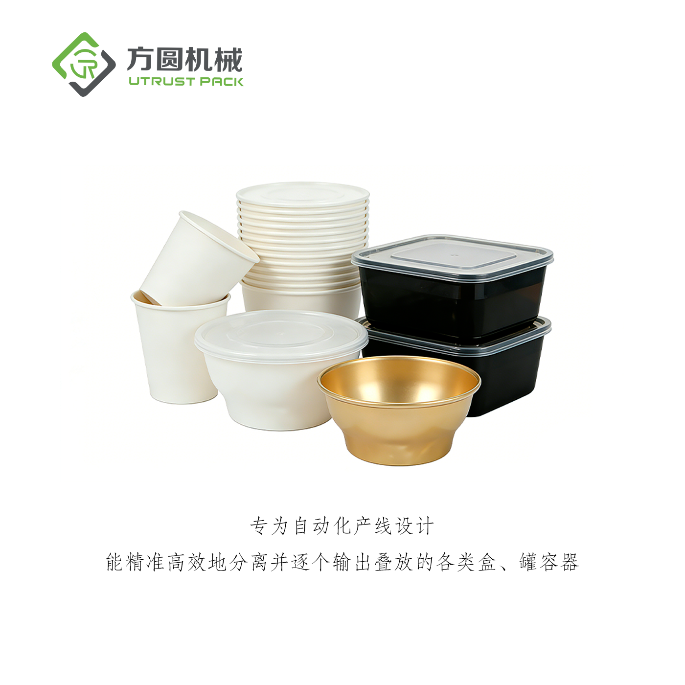 2025年澳门原料网