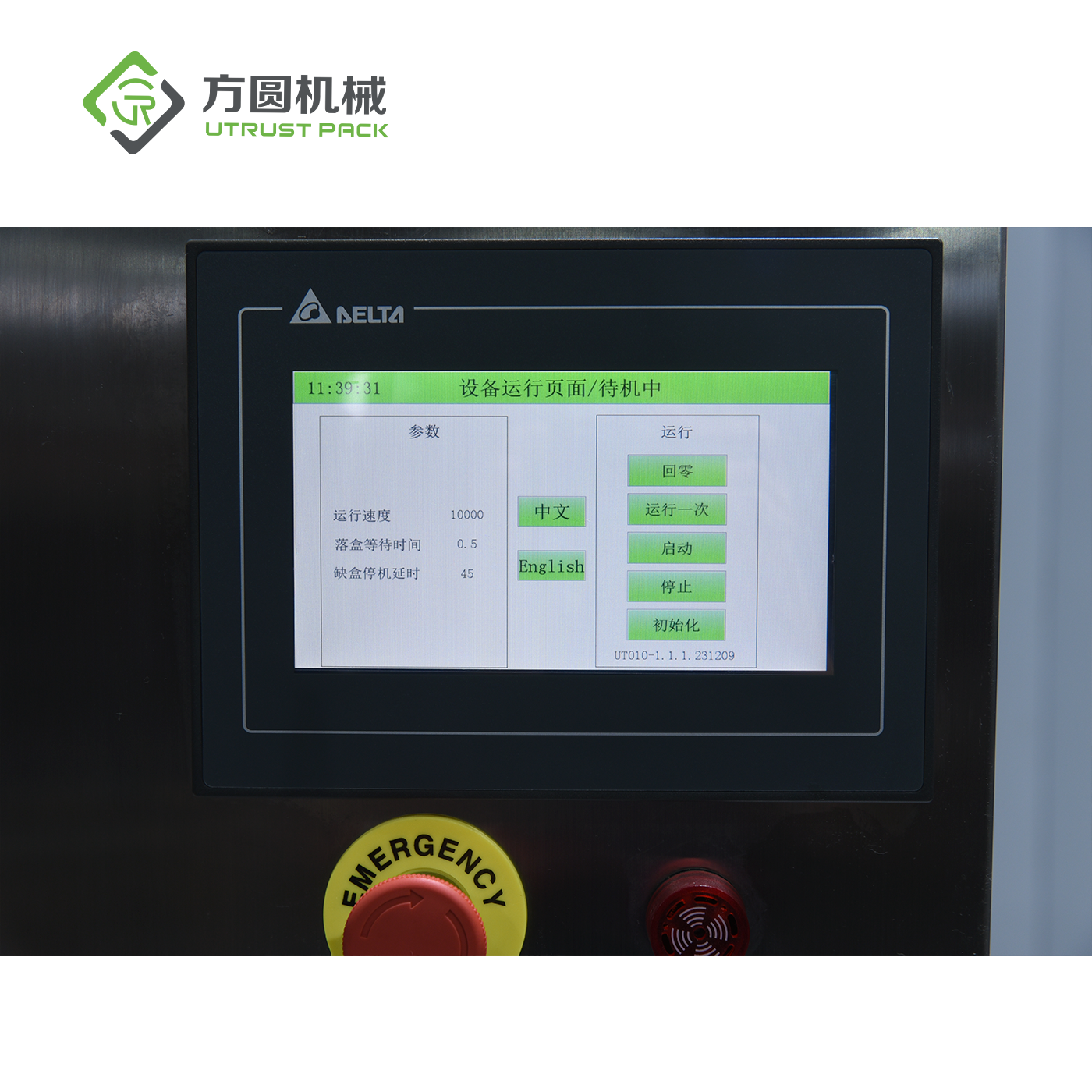 2025年澳门原料网