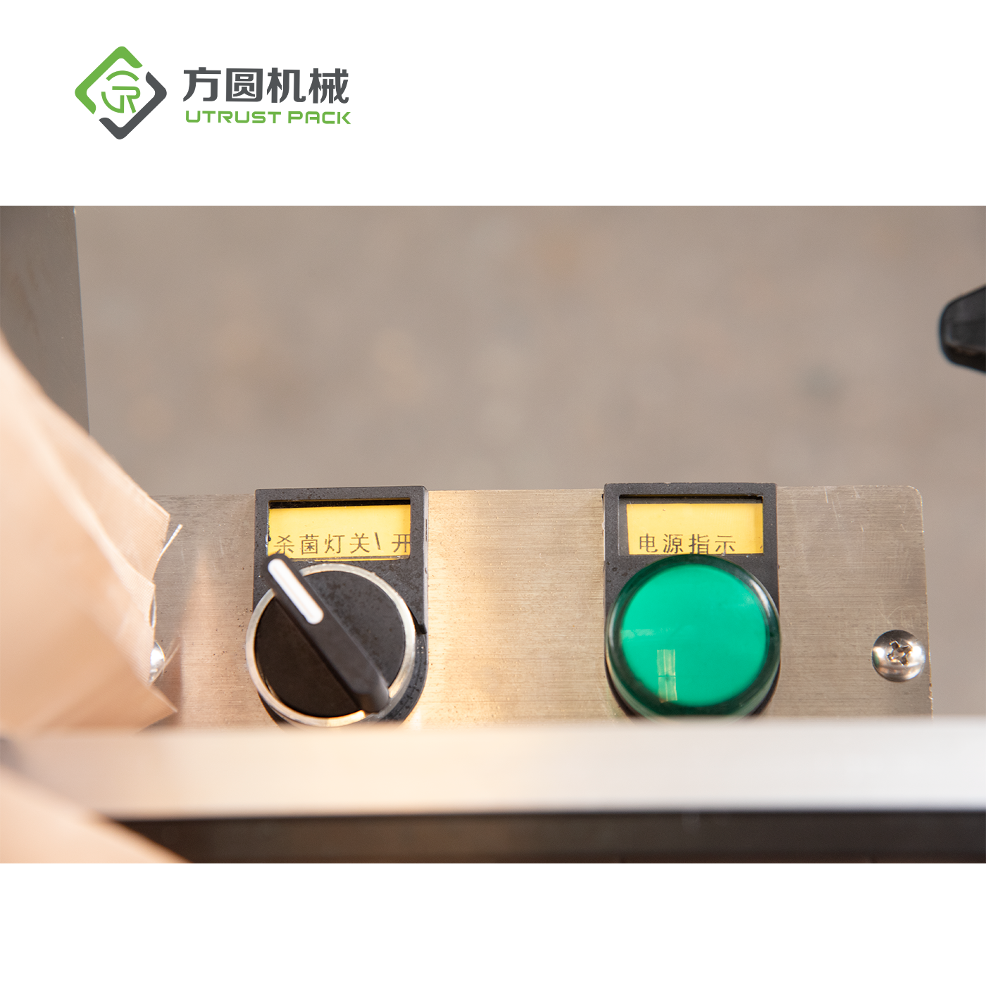 2025年澳门原料网