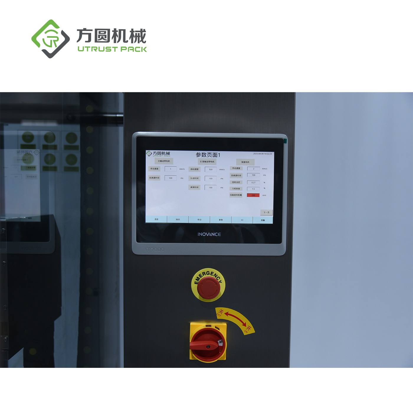 2025年澳门原料网