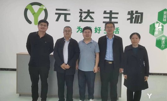 青岛农业大学食品科学与工程学院领导到元达生物调研指导