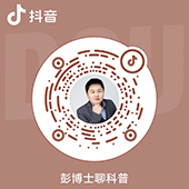 2025年澳门原料网