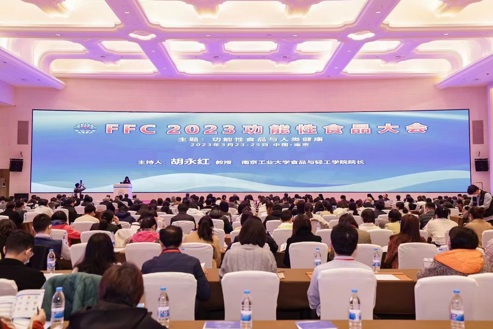 元达生物技术顾问台湾著名食品专家吴启川受邀参加FFC2023