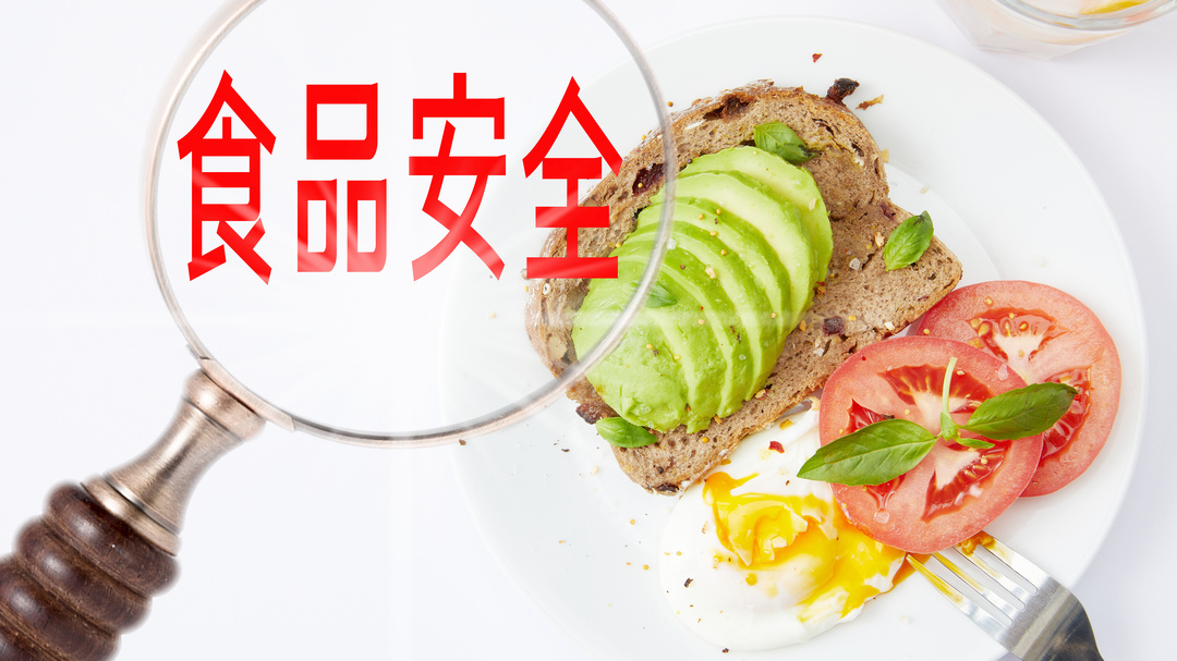 赋能发展|元达生物功能性后生元YDFF®-3助力预制菜产业高质量发展