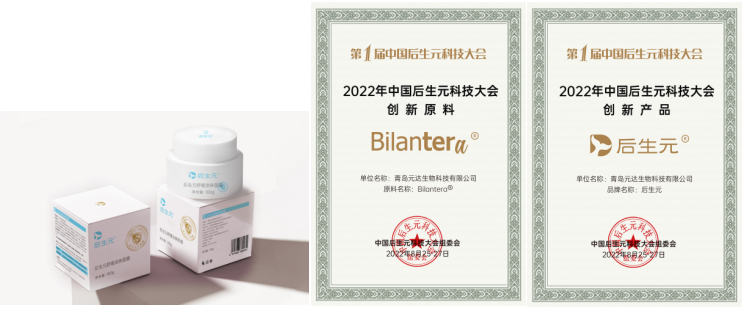 成分狂飙，元达生物后生元“不容小觑”！