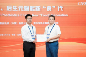 荣耀时刻！元达生物问鼎第18届益生菌与健康国际研讨会核心奖项