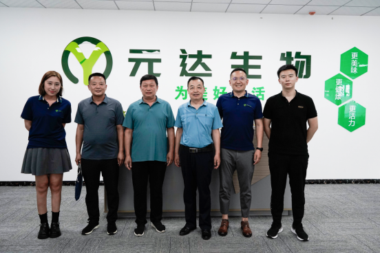 山东聊城东阿县工信局梁居峰主任一行赴元达生物参观调研