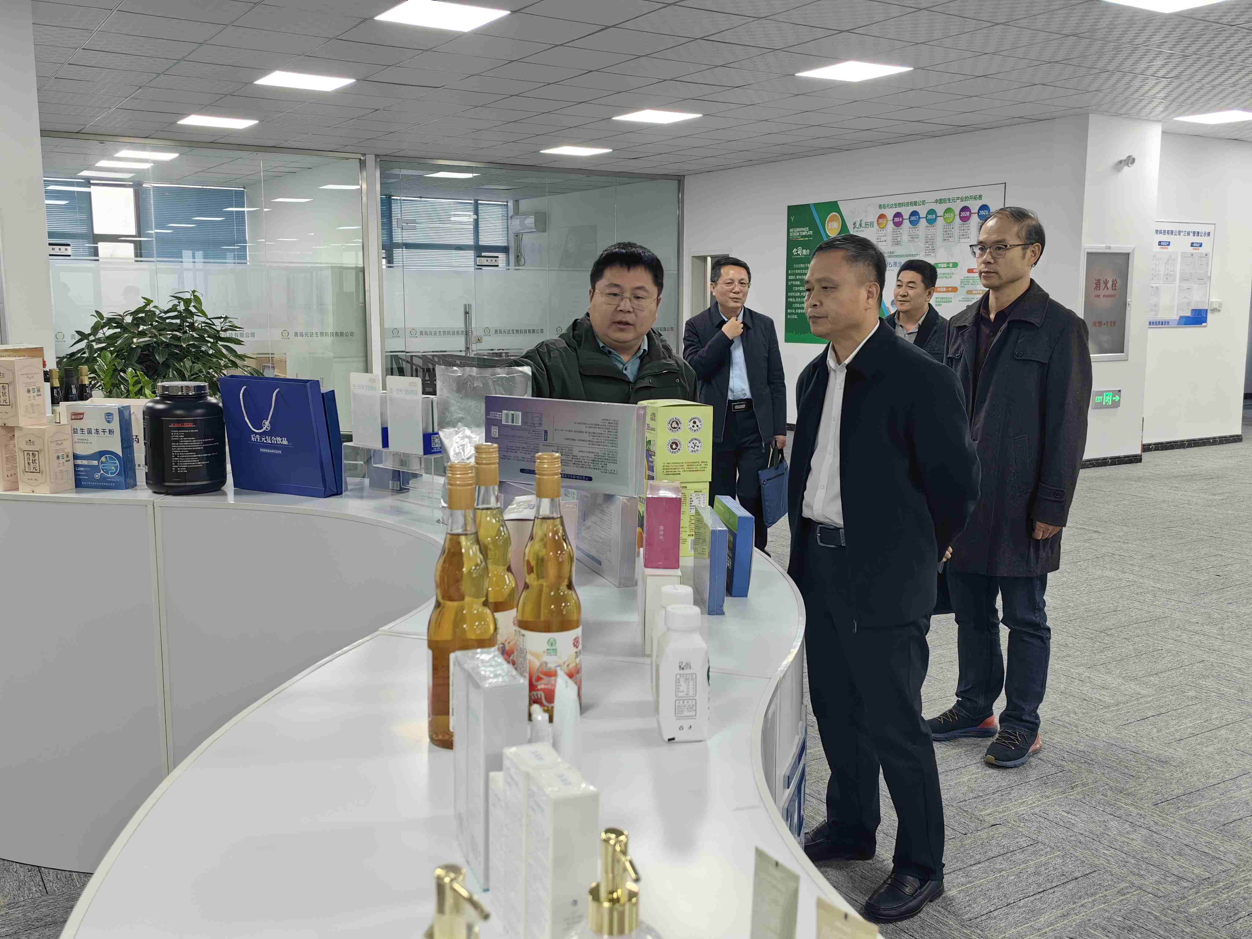 青岛农业大学郭尚敬副校长一行莅临元达生物调研指导