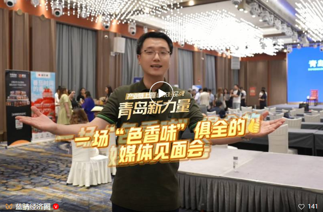 “产业链上的山东好品牌”——多家国家级、省级媒体争相报道元达生物！