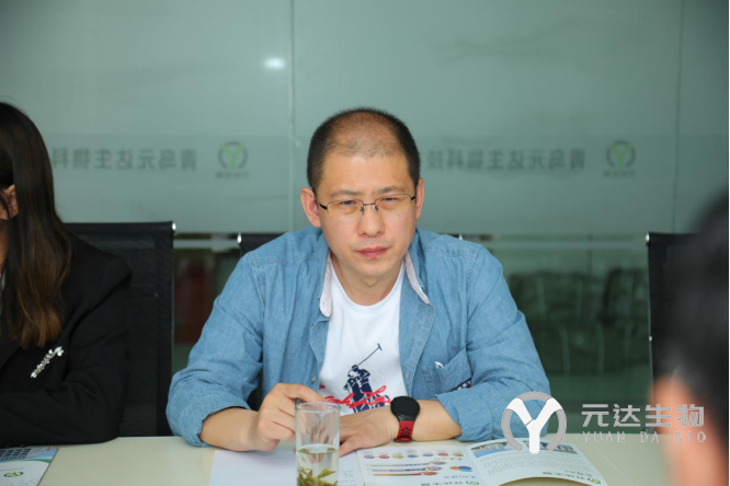 山东省内蒙古商会、内蒙古兴安盟区域合作局领导到元达生物合作交流(图3)