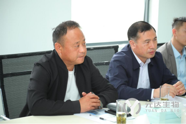 山东省内蒙古商会、内蒙古兴安盟区域合作局领导到元达生物合作交流(图4)