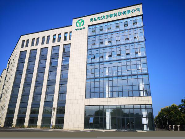 山东省内蒙古商会、内蒙古兴安盟区域合作局领导到元达生物合作交流(图7)