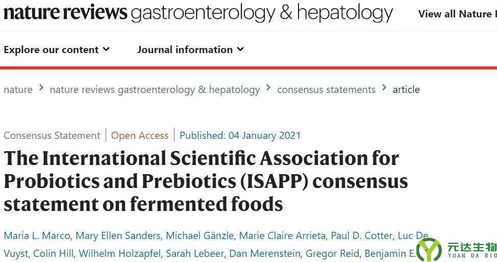 深度解读益生菌与后生元的奥秘(图5)